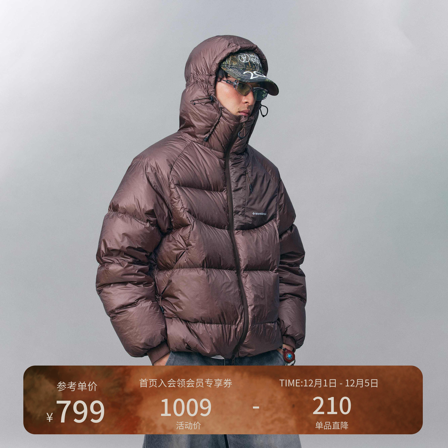 瞬时山野Monterest户外“逐光”90白鸭绒绗线连帽保暖宽松羽绒服