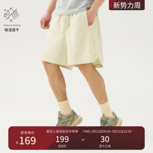 Monterest瞬时山野户外速干透气拼接宽松抗皱运动弹力休闲短裤 男