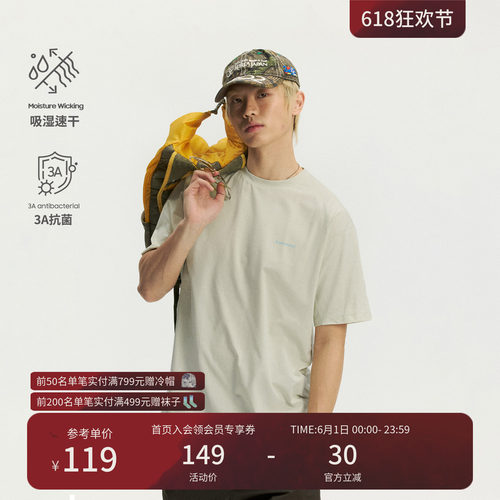 Monterest瞬时山野短袖LogoT恤