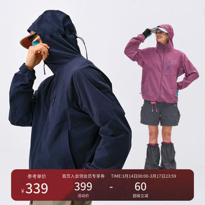 瞬时山野Monterest山系户外“行云“C6防泼水分割软壳夹克外套男