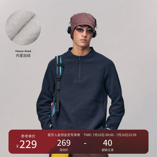 瞬时山野Monterest半开领卫衣男