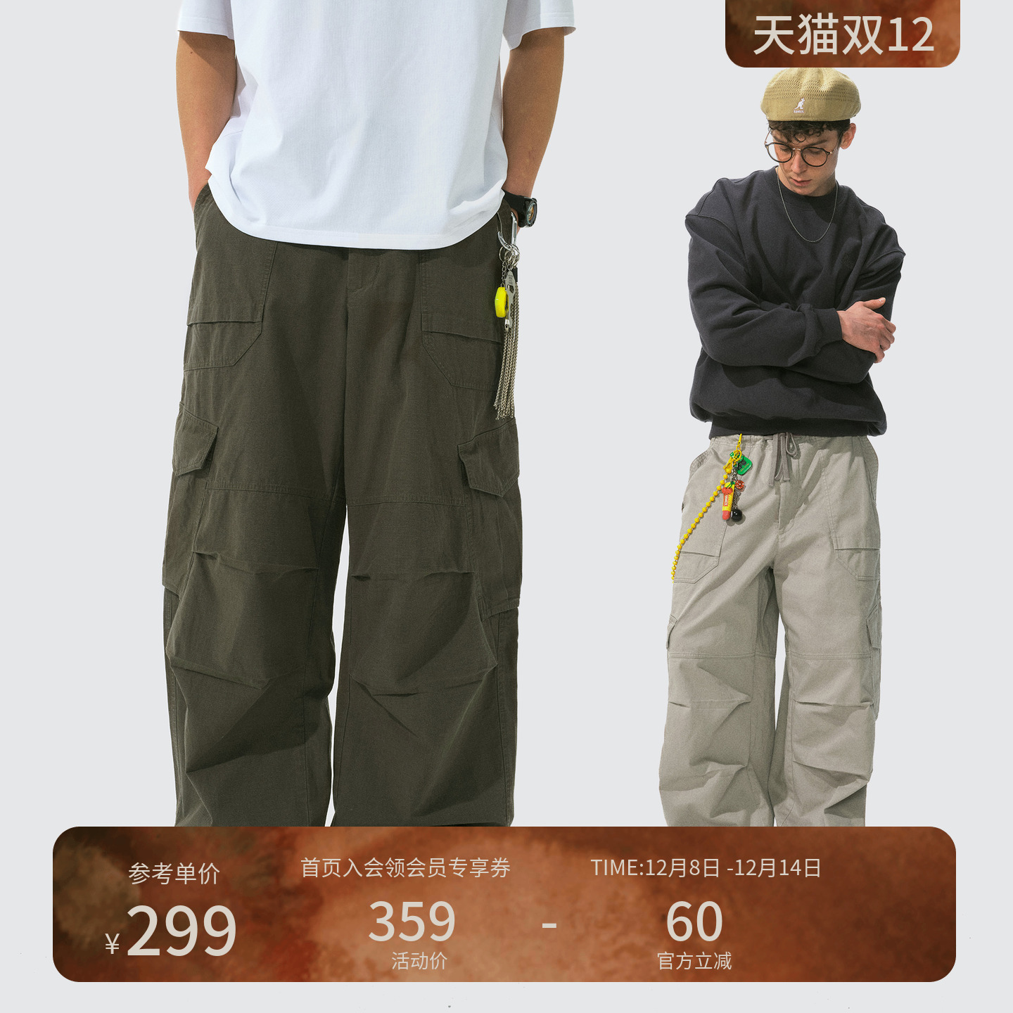 瞬时山野Monterest户外格型全棉宽松抽绳腰头直筒裤工装伞兵裤男