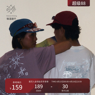 瞬时山野Monterest X TTTM联名下弦月反光印花5A抗菌速干短袖T恤