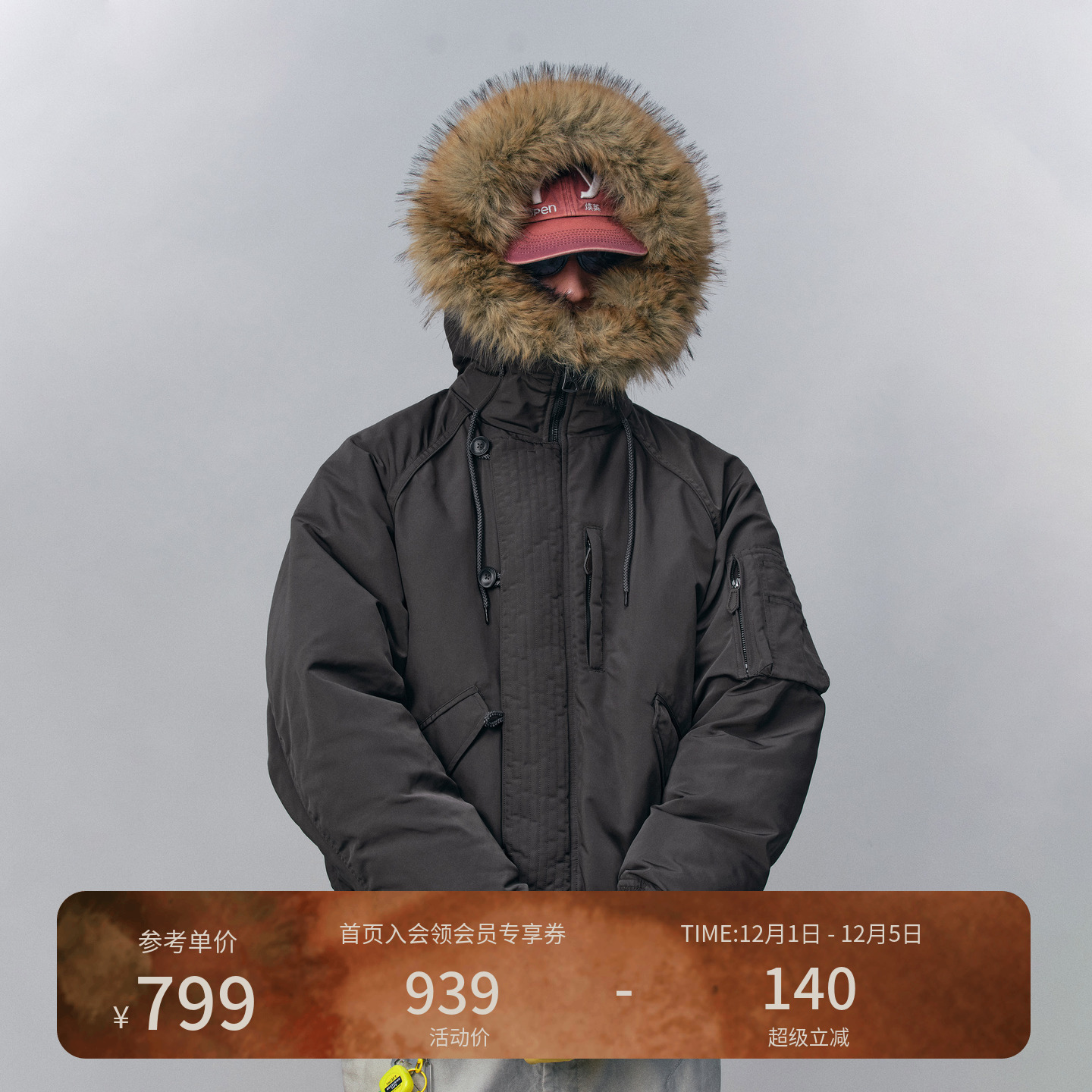 瞬时山野Monterest山系户外N2B可拆卸工装风宽松飞行夹克羽绒服男