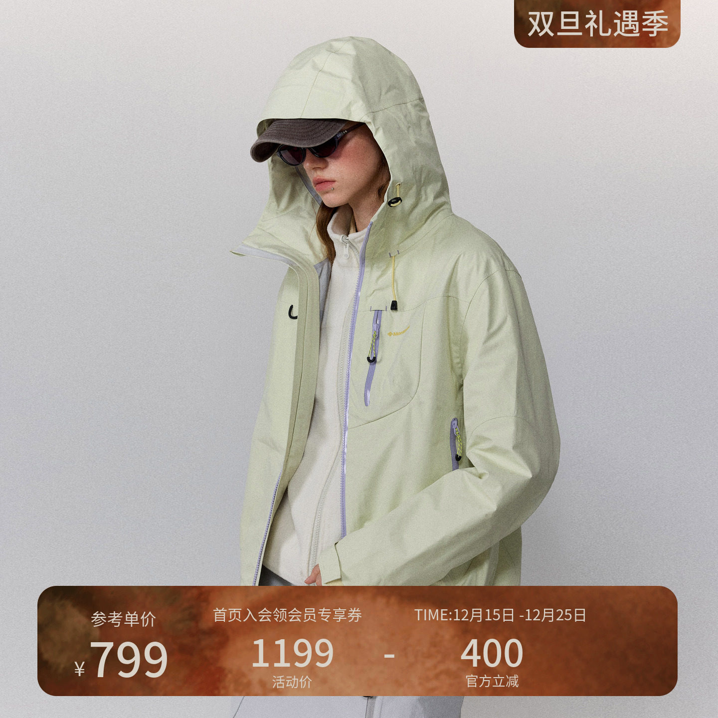 瞬时山野Monterest 