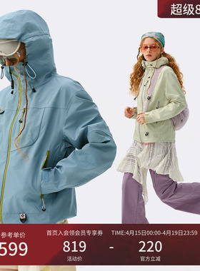 瞬时山野Monterest空山雨户外C6防泼水登山夹克压胶外套冲锋衣女