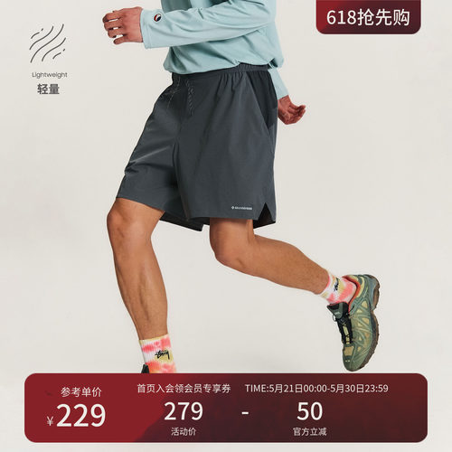 Monterest瞬时山野抽绳运动短裤