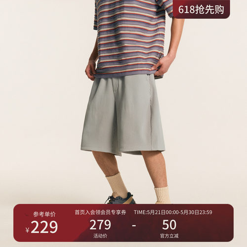 瞬时山野Monterest华夫格五分裤