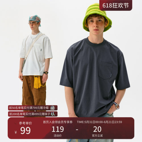 瞬时山野Monterest户外夏季7A抗菌凉感科技纯色基础口袋短袖T恤男