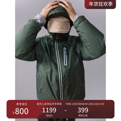 瞬时山野Monterest 户外拼色轻量连帽防水90白鸭绒冲锋衣羽绒服男