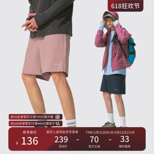 瞬时山野Monterest户外反光印花纯色短裤五分裤抽绳五袋沙滩裤男