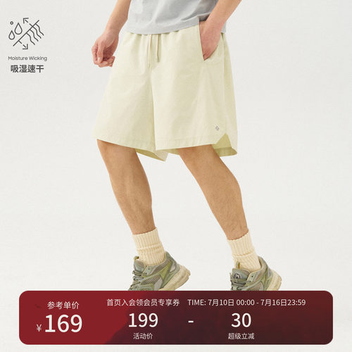 瞬时山野Monterest户外速干透气拼接宽松抗皱运动弹力休闲短裤男