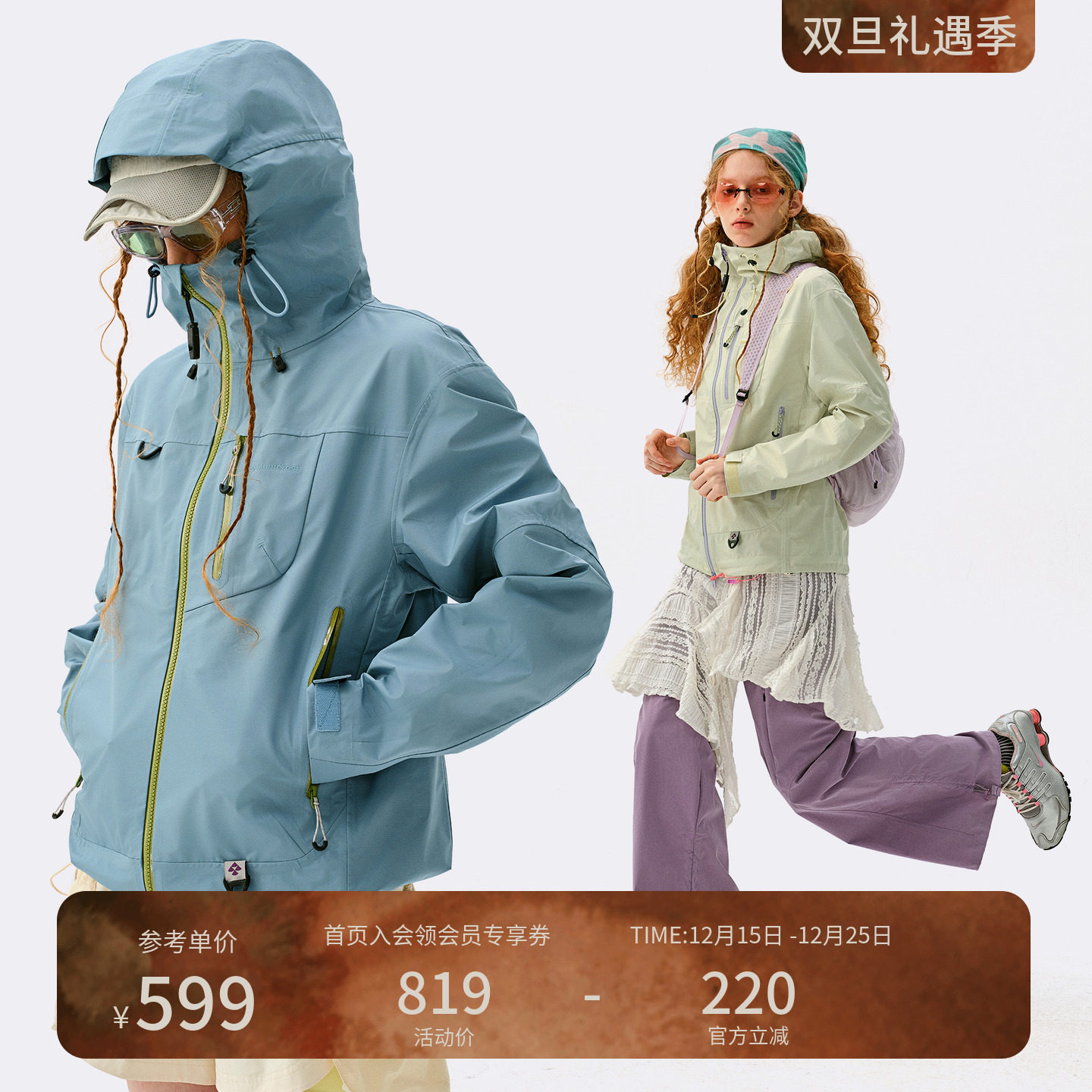 瞬时山野Monterest空山雨户外C6防泼水登山夹克压胶外套冲锋衣女