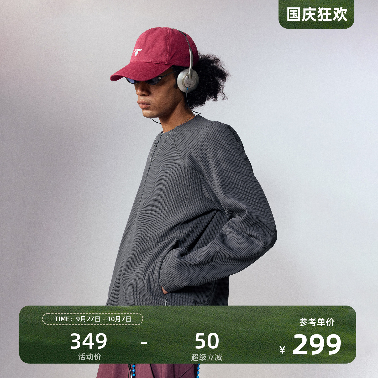 瞬时山野Monterest复古山系户外华夫格宽松圆领开衫上衣夹克外套