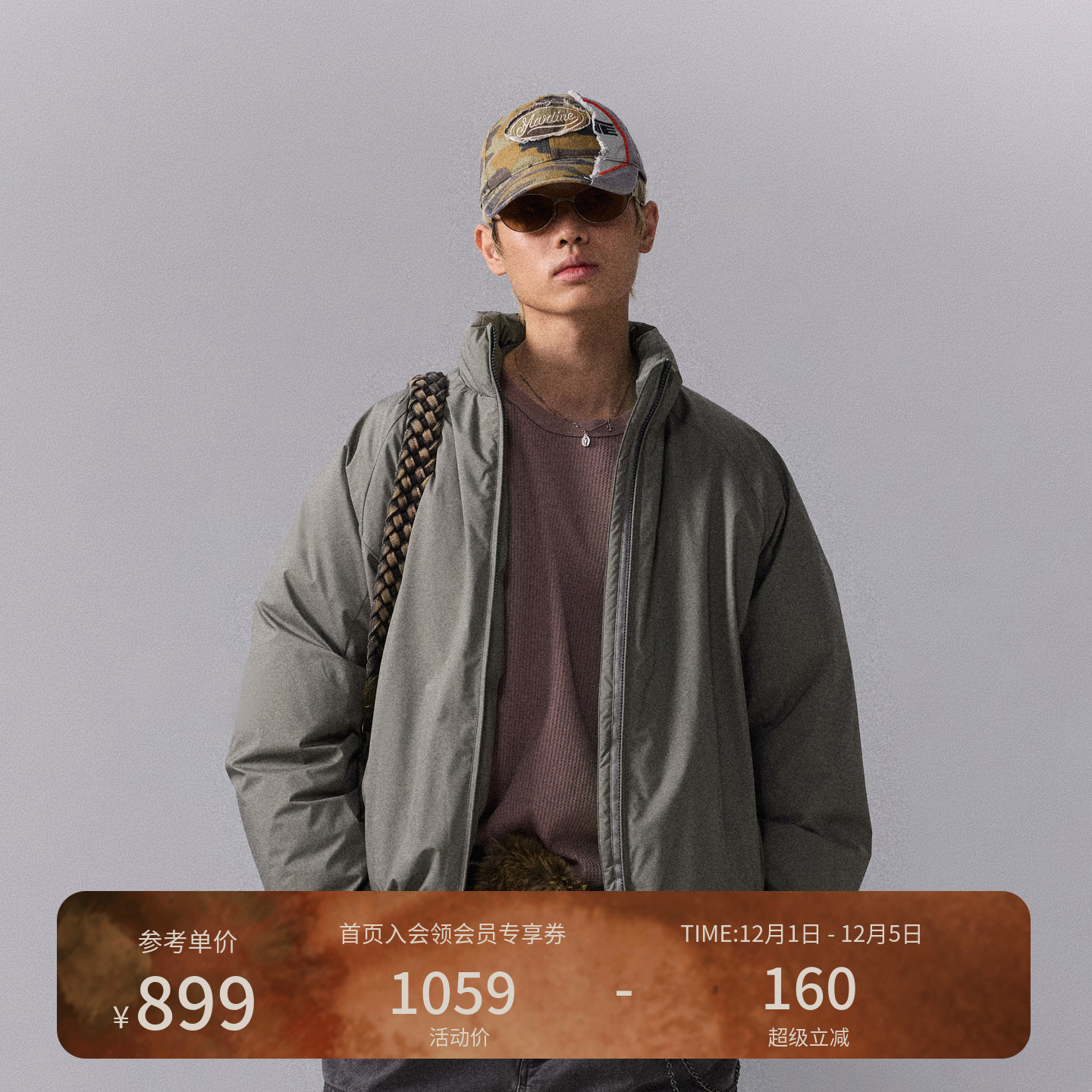 瞬时山野Monterest复古立领户外C6防泼水内绗缝保暖90鹅绒羽绒服