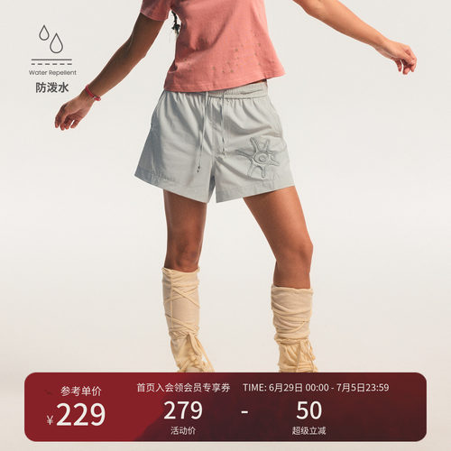瞬时山野Monterest防泼水短裤女