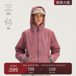 瞬时山野Monterest 户外轻量立体结构防泼水冲锋衣外套女 风栖