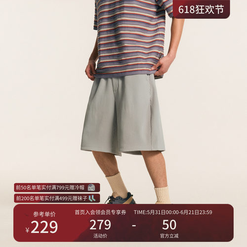 瞬时山野Monterest华夫格五分裤