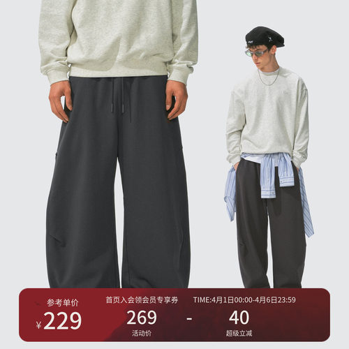 瞬时山野Monterest户外撞色花体LOGO刺绣宽松结构分割弯刀卫裤男