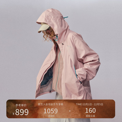 瞬时山野Monterest瞬隐山系户外袋盖三合一冲锋衣摇粒绒内胆夹克