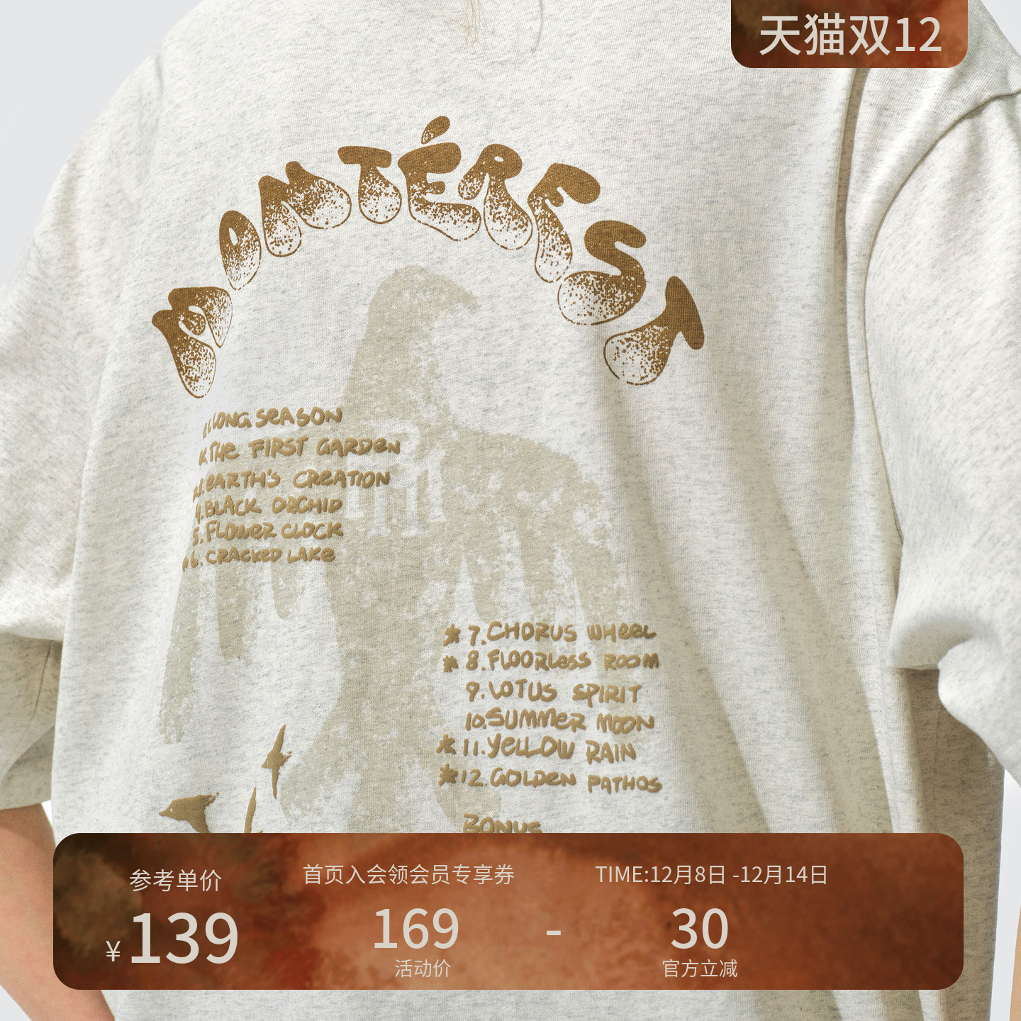 瞬时山野Monterest户外复古唱片鸟印花圆领宽松夏季短袖T恤男