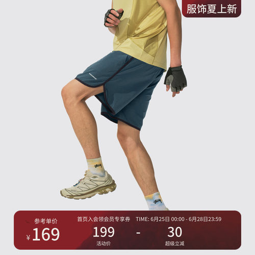 瞬时山野Monterest户外吸湿速干反光logo腰头抽绳撞色冲浪短裤男