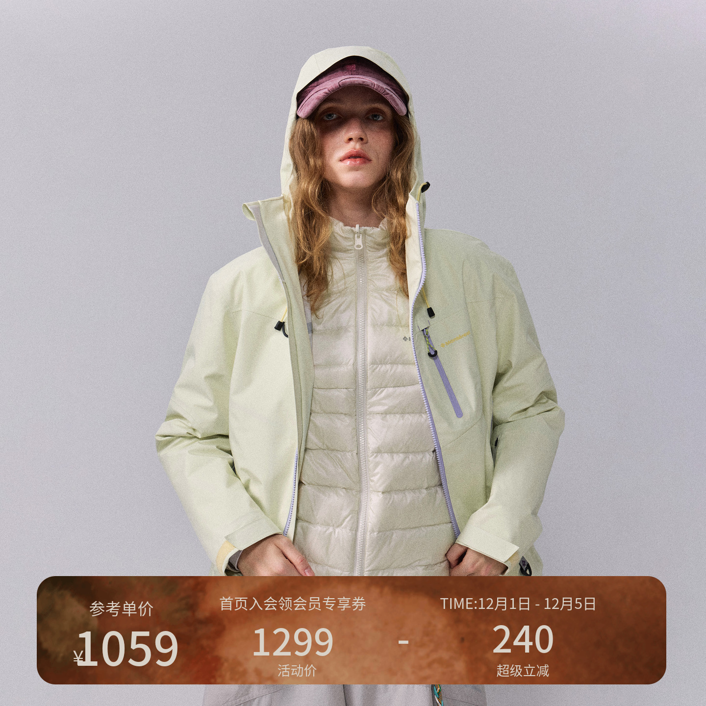 瞬时山野Monterest空山雨三合一C6防水羽绒内胆冲锋衣连帽夹克女