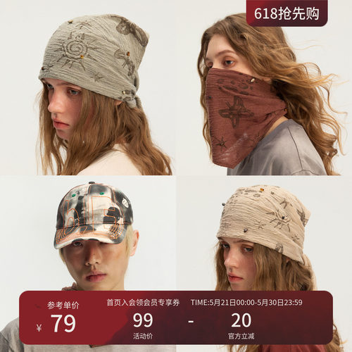 瞬时山野Monterest串珠面罩方巾
