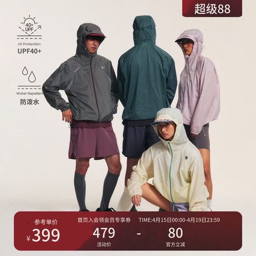 Monterest瞬时山野UPF40+防晒衣