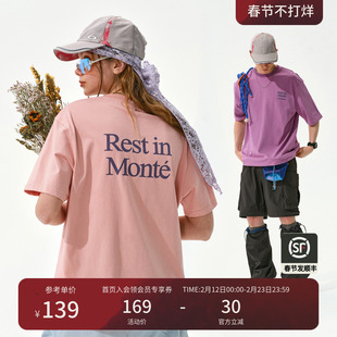 瞬时山野Monterest户外撞色slogan印花吸湿速干抗菌基础短袖T恤男
