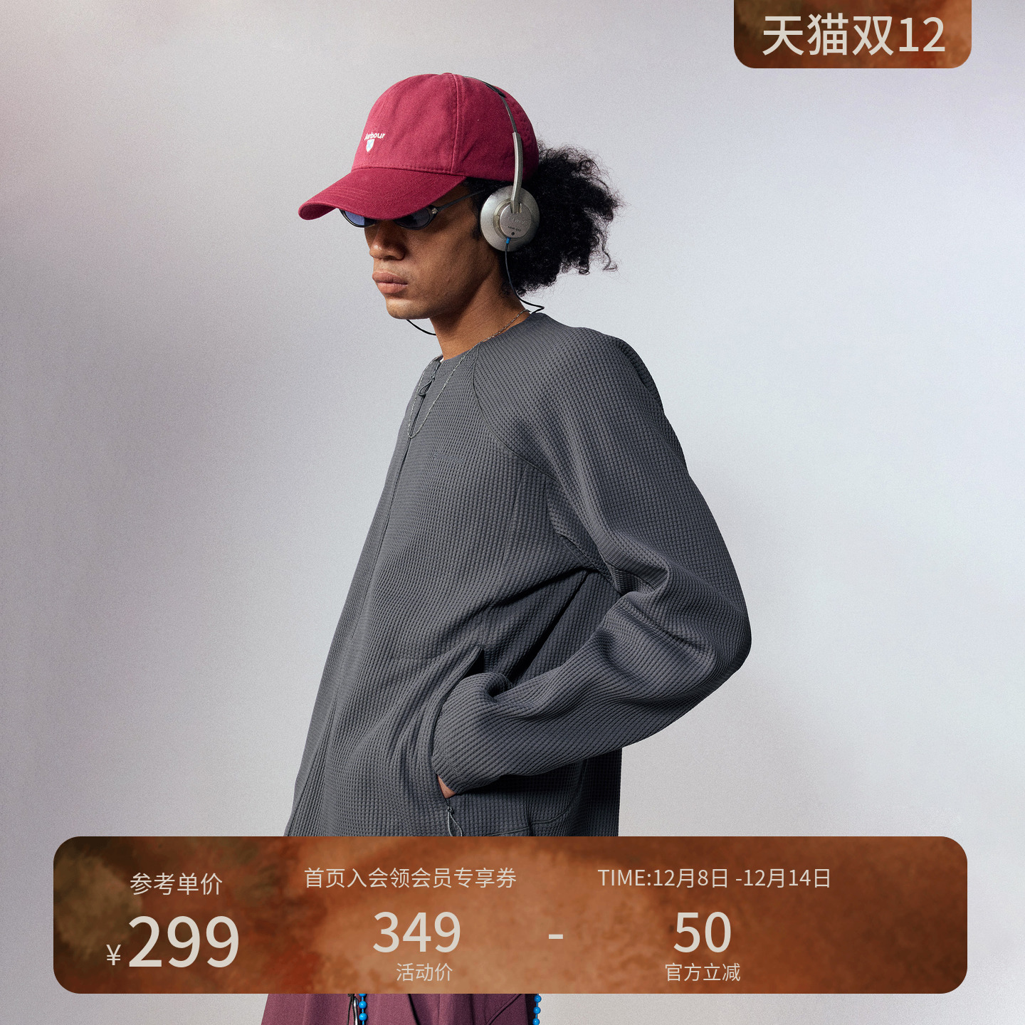 瞬时山野Monterest复古山系户外华夫格宽松圆领开衫上衣夹克外套