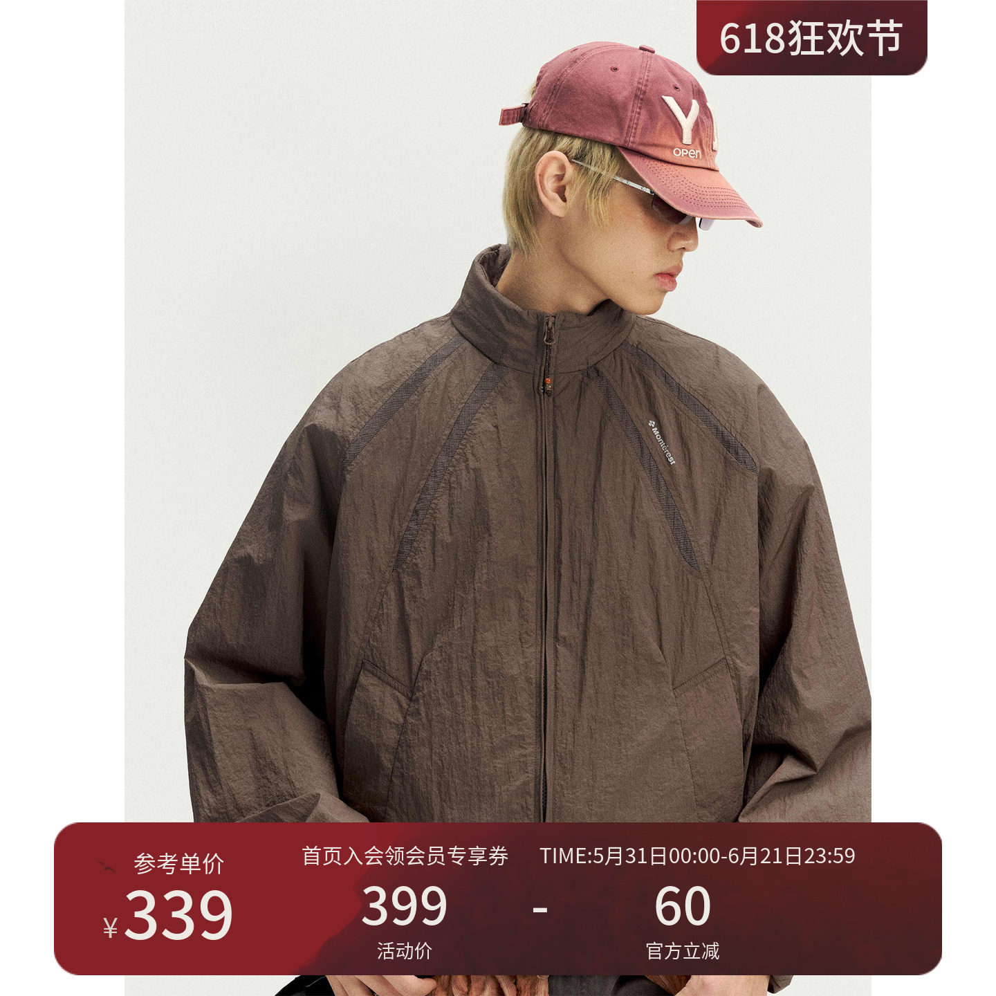 瞬时山野Monterest户外立领尼龙藏帽反光印花防泼水宽松夹克外套