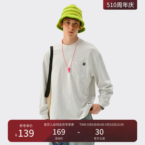 瞬时山野Monterest重磅305g户外抗菌防螨基础打底衫纯棉长袖T恤