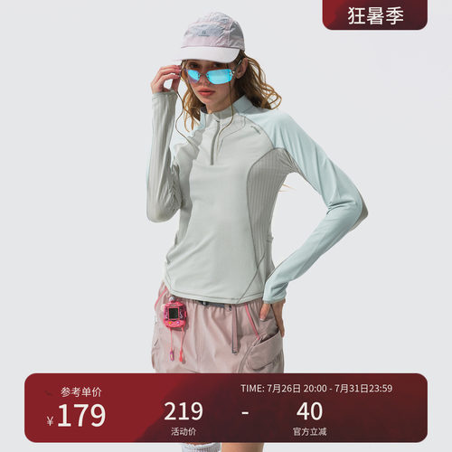 瞬时山野Monterest户外吸湿速干撞色防晒骑行半拉链修身长袖T恤女