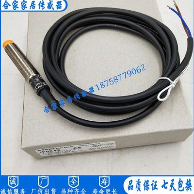 全新易福门接近开关IF5671 IF5660 IF5660 IF5633 IF5641传感器