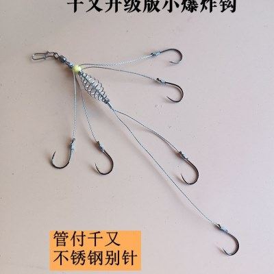 辉哥钩坊 手工管付千又 重庆小爆炸钩 不锈钢别针 升级版 5付包邮