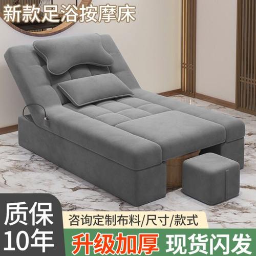 足浴沙发电动洗浴中心沙发洗修脚足疗按摩一体床沐足沙发spa床