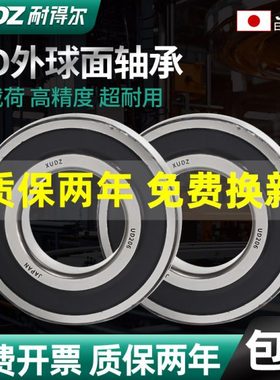 进口打捆机外球面轴承带座UD/CS203 204 205 206 207 208 209 210