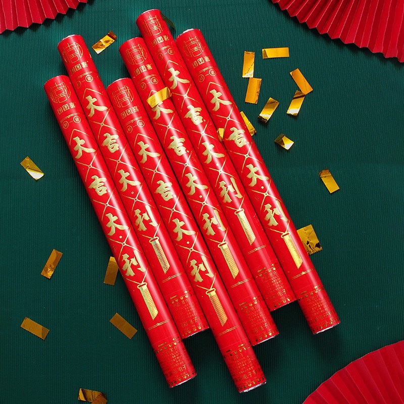 乔迁礼炮b新居装修手持喷花筒搬家礼花入宅仪式用品开业喷筒彩带