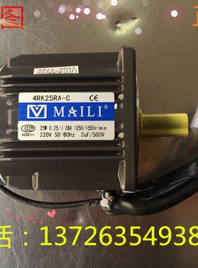 迈力4RK25RA-C/MAI LI 4RK25RA-C/25W光轴电机/带调速的光轴电机