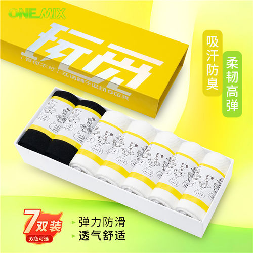 玩觅情侣运动袜子夏季透气星期袜