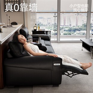 法莎蒂零靠墙意式轻奢躺椅真皮多功D能沙发客厅影院头等太空电动