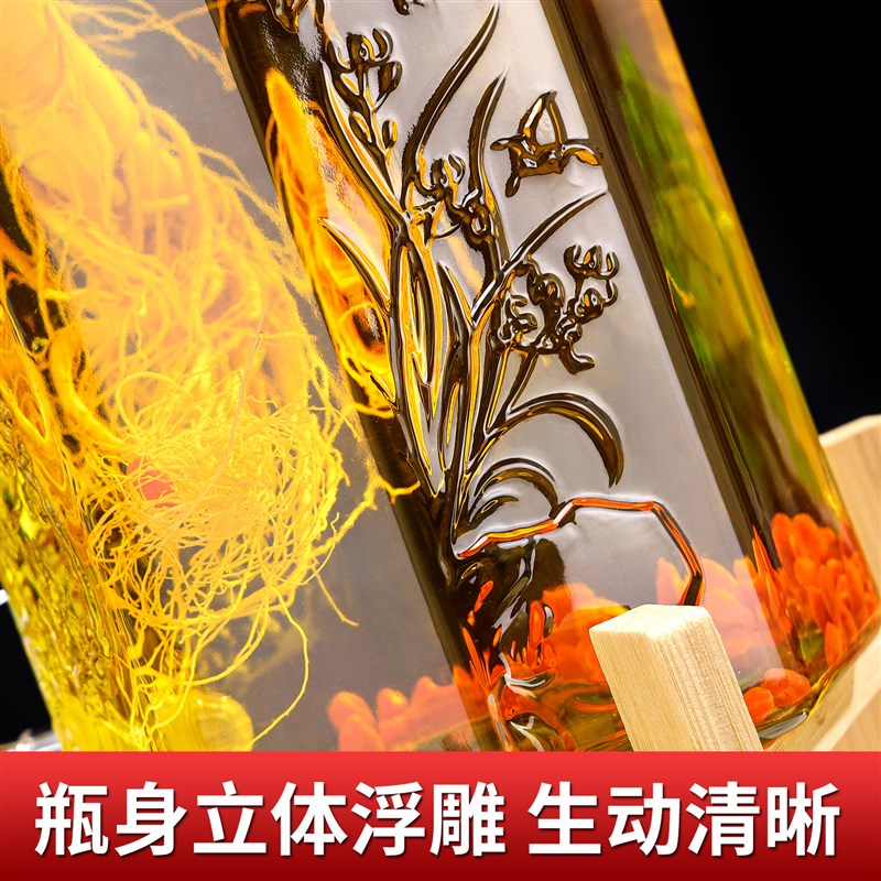 玻璃泡酒a瓶酒坛酒罐高档家用人参白酒罐带龙头底座专用密封盖加
