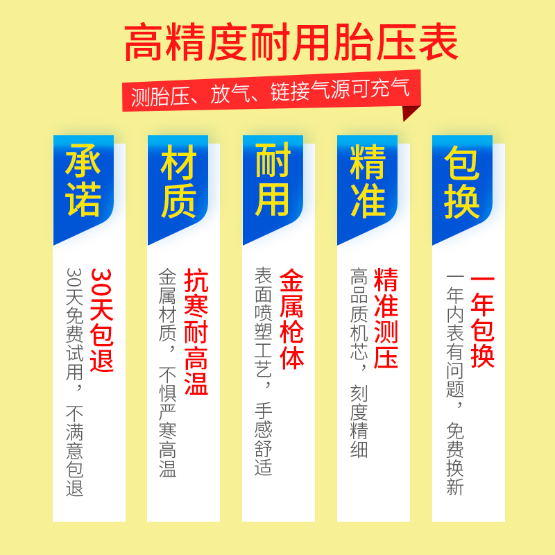 汽车气压c胎压表管配件打气嘴接头轮胎充气管头胎压监检测计延长