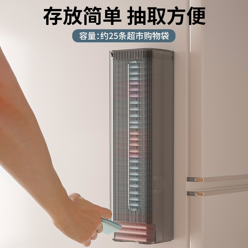 垃圾袋收纳盒f家用厨房卧室衣柜整理盒透明抽取式壁挂免打孔置物