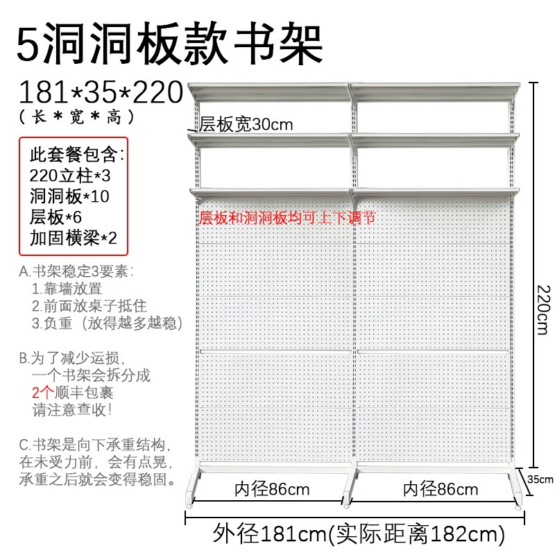 五金洞洞板书架少女桌上书柜落地展示学习收纳T一体书桌置物架