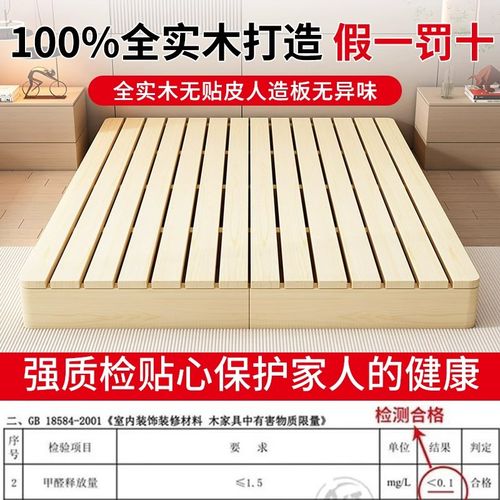 无床头透气防潮排骨架实木榻榻米床架出I租屋可定制床民宿风地台