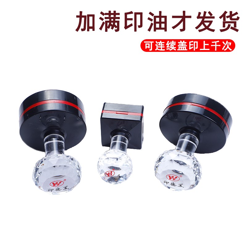 定制佛法a僧宝先天八卦印章后天阴阳鱼盖章道经师宝印太极八卦印