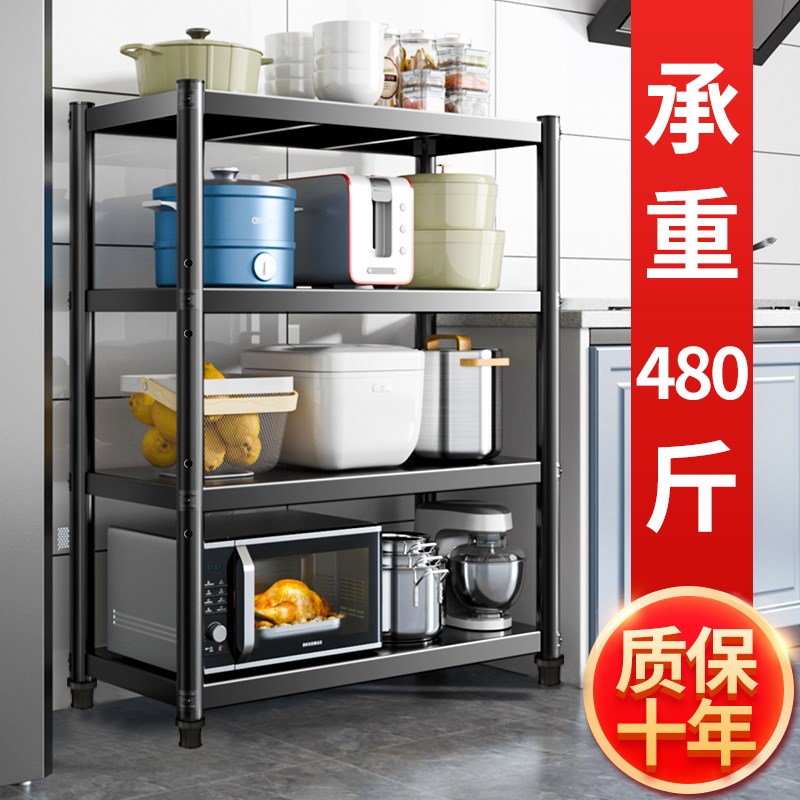 厨房架子碳钢置物架落地多层夹缝储物架微波炉调料V架多层收纳货