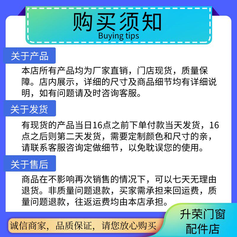 断桥铝合金门窗塑料配件圆形洞工艺孔盖堵孔塞堵头遮丑.封口闷盖